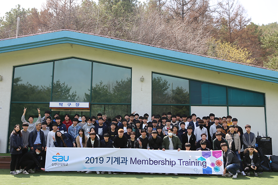 기계과 학과 MT(4/5-6)