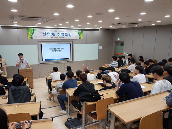 취업특강(에스아이세미콘 - 장영주 대표이사)