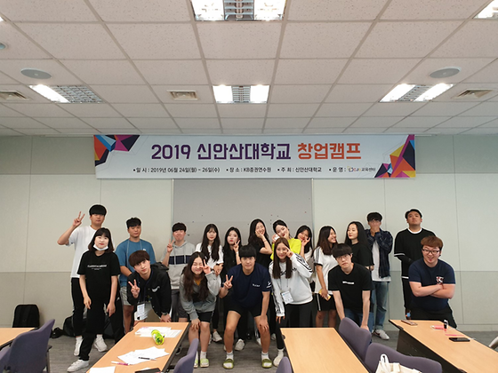 창업아카데미 참여