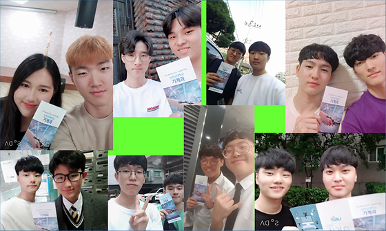 기계과는 입시 홍보 중...