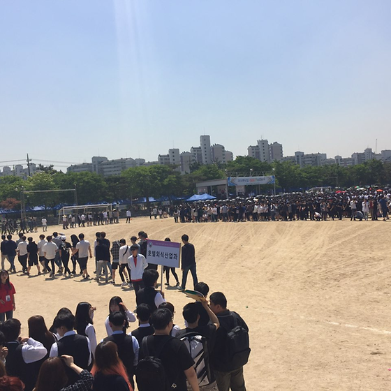2016 SAU페스티벌 : 입장식 