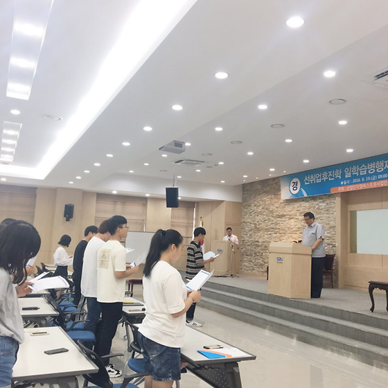 일 학습 병행제 자격증취득 졸업식