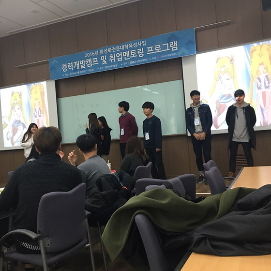 2016 11.03~11.04 경력 개발 캠프
