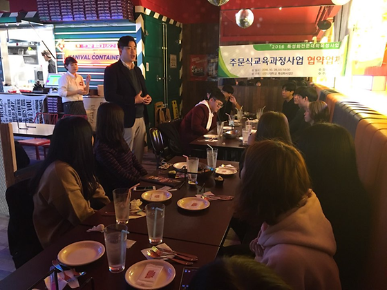 주문식교육과정현장견학