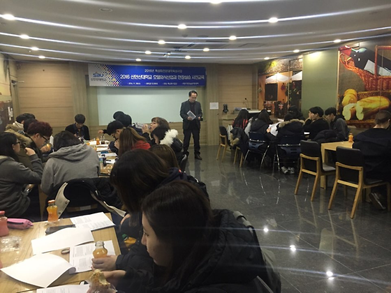 동계 현장실습 설명회