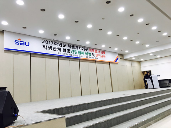 2016년 12월19~20일 리더쉽 캠프