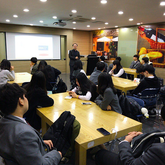 SAU 직업체험 : 성포고등학교
