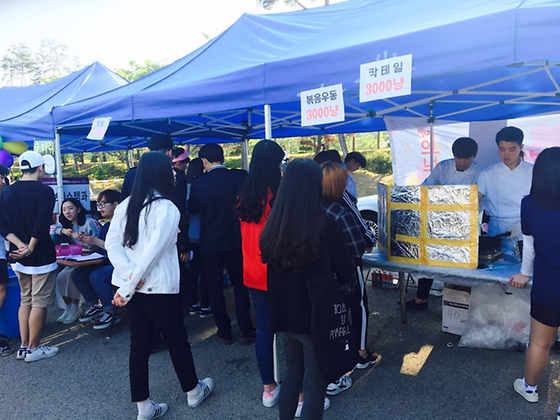 2017 SAU 페스티벌 : 프리마켓