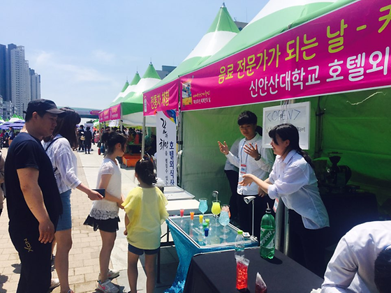 제 10주년 세계인의 날