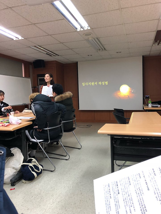 2017년 11월 17~18일 신안산대학교 호텔외식산업과 경력개발캠프