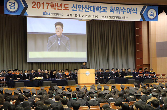 호텔외식산업과 졸업식