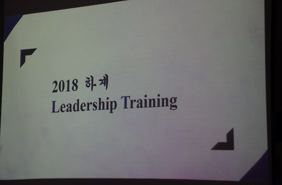 2018 상반기 LT