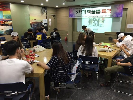 학습법 특강