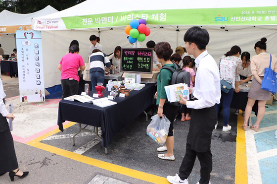 2018 관산도서관 다문화 행사