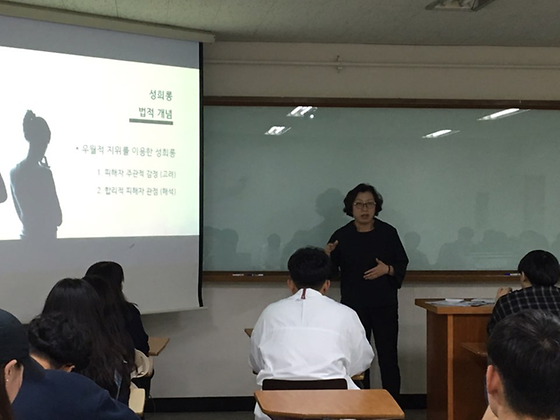 성폭력 예방 교육