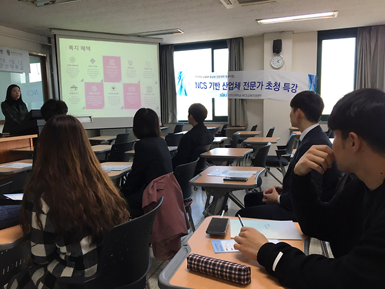 반얀트리 취업 특강