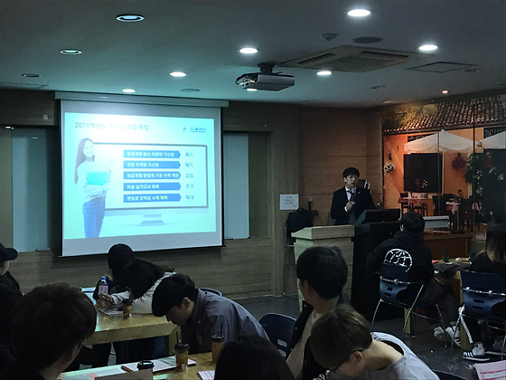 남서울대학교 편입학설명회