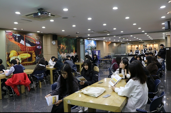 SAU 직업체험 : 단원중학교