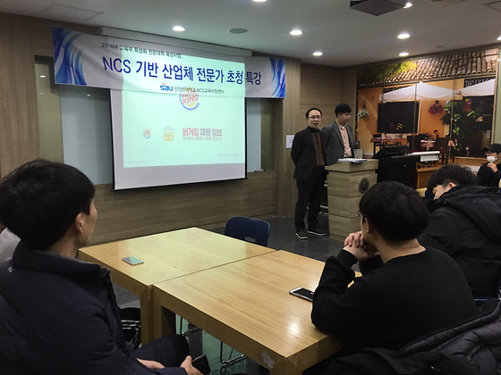 버거킹 취업특강
