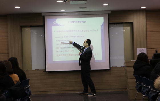 2019년 신입생 오리엔테이션