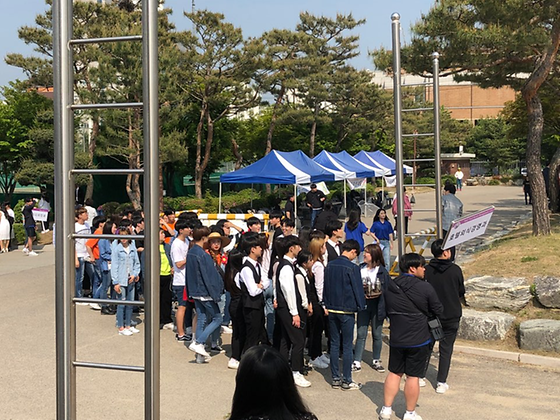 2019 SAU 체육대회