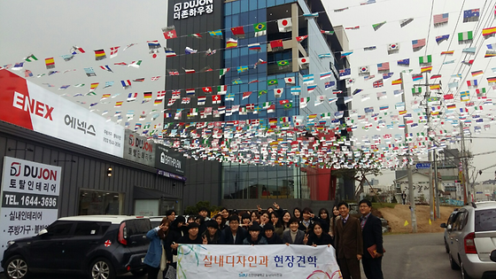 에넥스 현장견학 2016.10.31 (월요일)