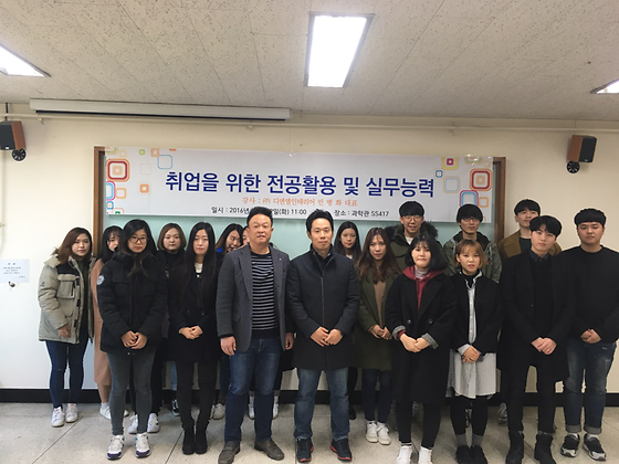 취업을 위한 전공활용 및 실무능력