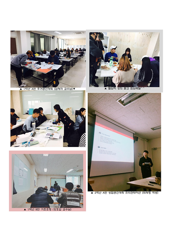 3월 마지막 주^^