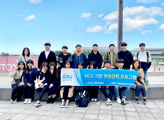 2019학년도 2학기 현장견학 (4) 2학년 A반 