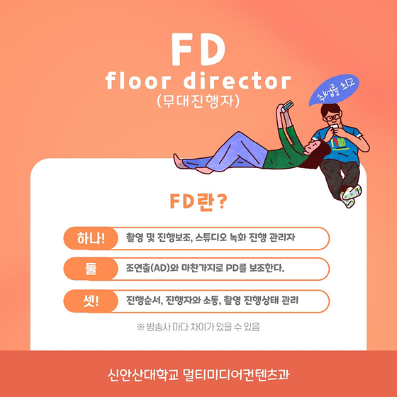 FD