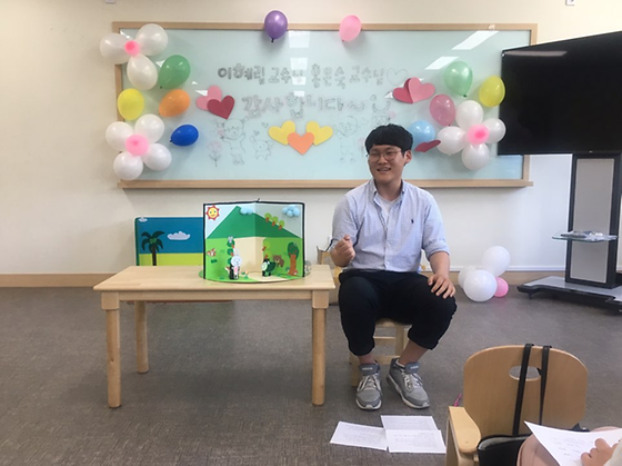 아동문학교육 수업시간- 동화발표