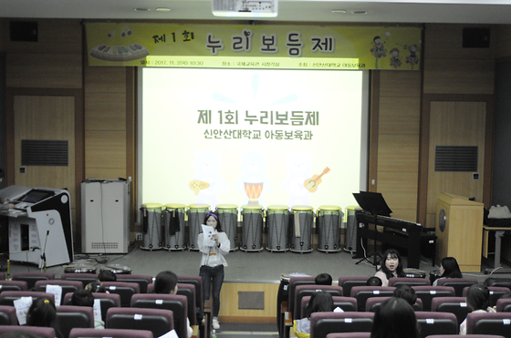 SAU EXPO 학과행사 "누리보듬제" 1부 음악발표회