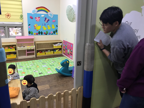 큰숲어린이집 현장견학