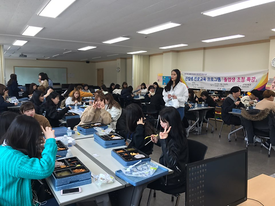2월 22일 정정숙 원장님 초청특강