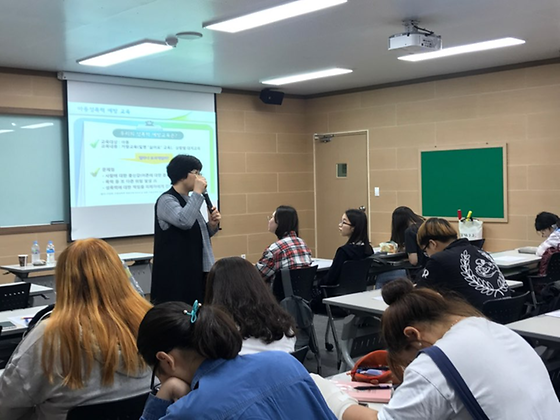 유아성교육강사 양성 과정 3강 - 아동성폭력의이해와 교수 방법론