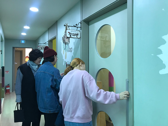큰숲어린이집 현장견학