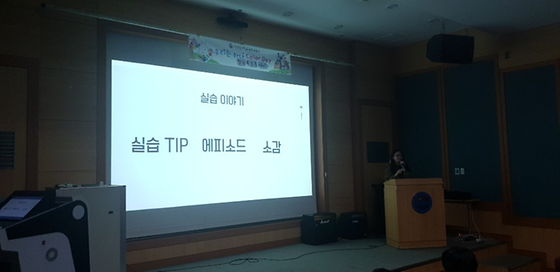 제 2회 교사가 되어보아요 행사