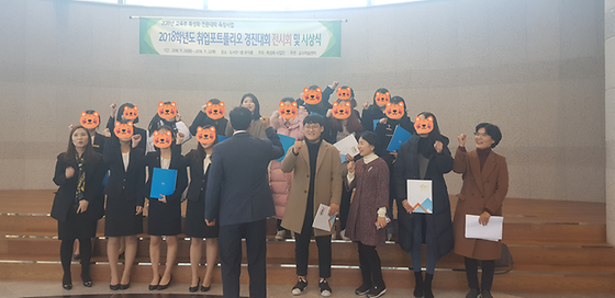 포트폴리오 경진대회 장려상 수상