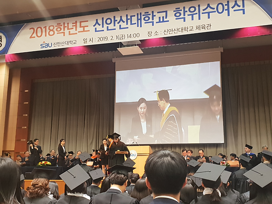 2019년도 제 1회 졸업식