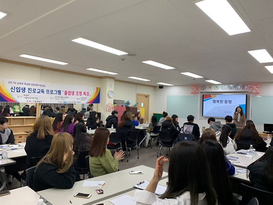 2월 21일 최영미 원장님 초청 특강