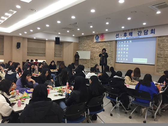 3월12일 선후배 간담회