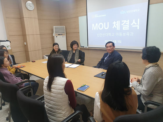 MOU 체결-안산시 급식관리지원센터 