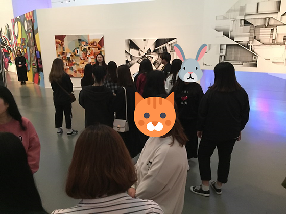 경기도 미술관 현장 학습