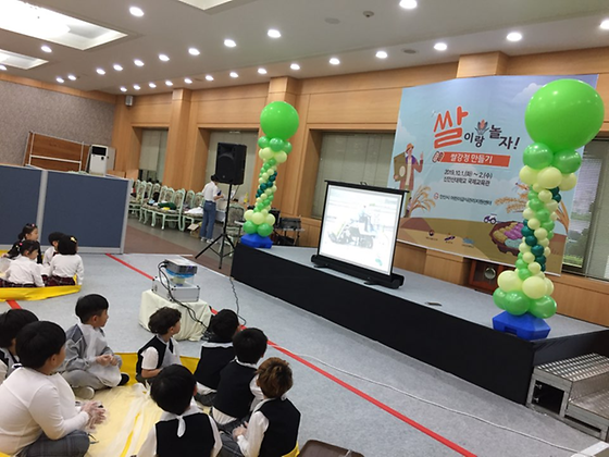 2019년 [아롱다롱 건강놀이터] 행사(안산시 어린이급식관리지원센터)