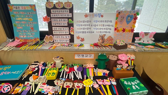 졸업작품