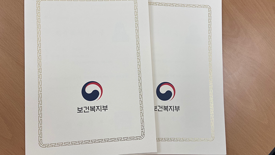 보육교사2급자격증