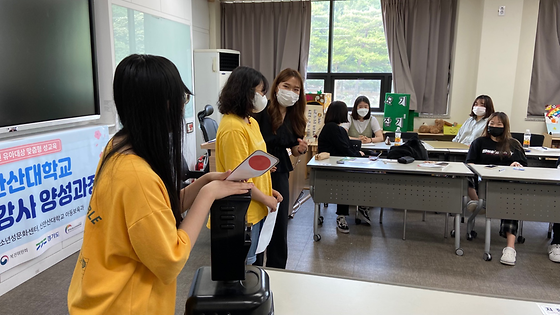 성교육강사 양성 과정