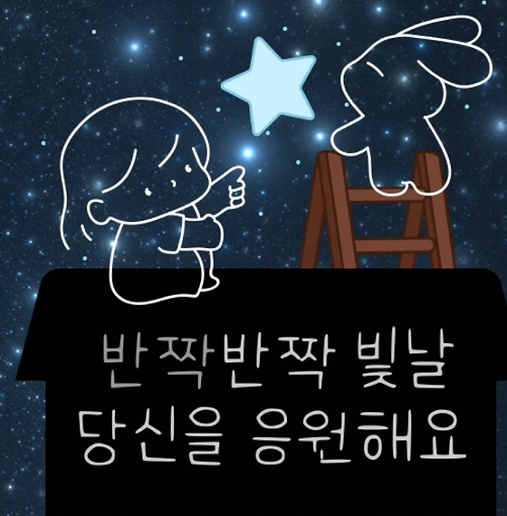 2023학년도 시작 - 멘토링 프로그램