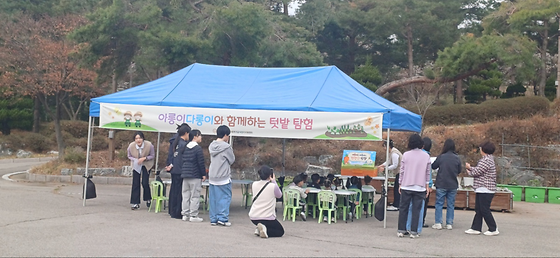안산시 급식지원센터와 함께 하는 텃밭 봉사활동