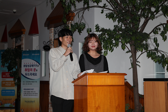 sau expo music concert